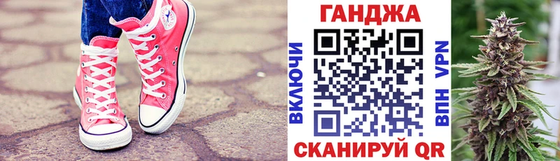 Наркотические вещества Андреаполь ГАШ  Амфетамин  Alpha PVP  Меф мяу мяу  Кодеин  Конопля 