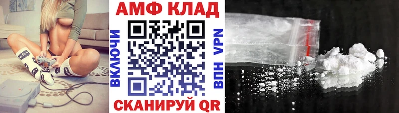 мориарти состав  ОМГ ОМГ рабочий сайт  АМФ 98%  Андреаполь  купить наркотик 