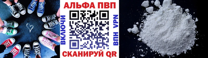 omg зеркало  магазин продажи наркотиков  Андреаполь  Альфа ПВП кристаллы 