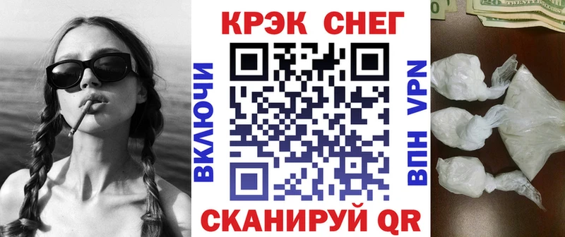 купить закладку  Андреаполь  Кокаин FishScale 