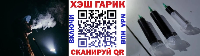 блэк спрут рабочий сайт  купить  сайты  Андреаполь  ГАШИШ гарик 