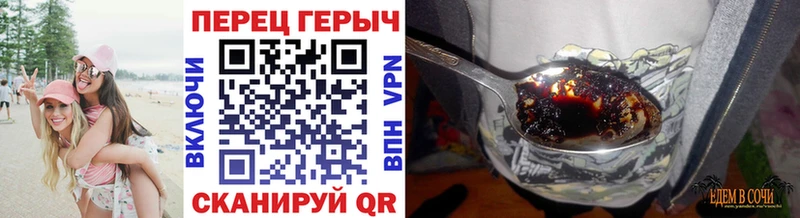 ГЕРОИН белый Андреаполь