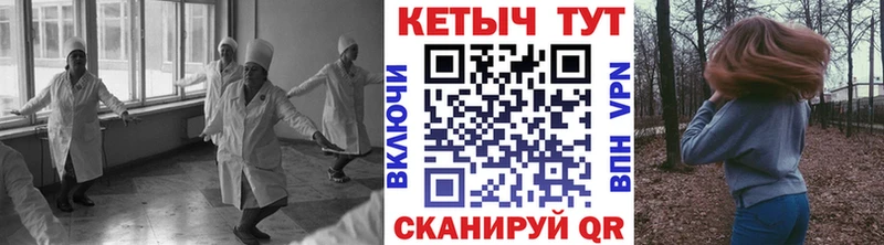 где найти   Андреаполь  КЕТАМИН ketamine 