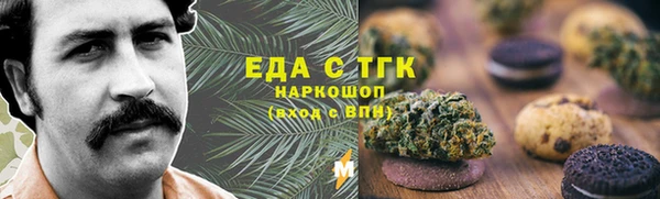 винт Нефтекумск