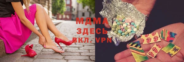 кокаин VHQ Алексин