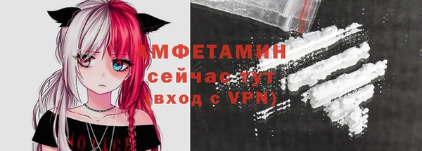 MDMA Premium VHQ Алзамай