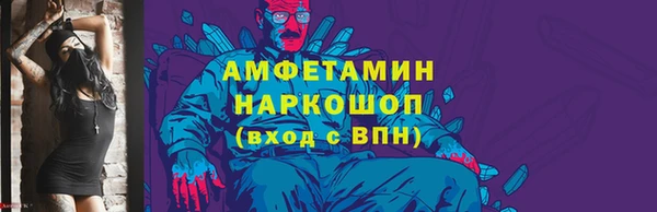кокаин VHQ Алексин