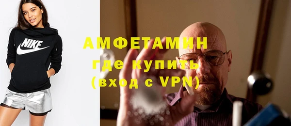 MDMA Premium VHQ Алзамай