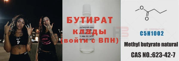 MDMA Premium VHQ Алзамай