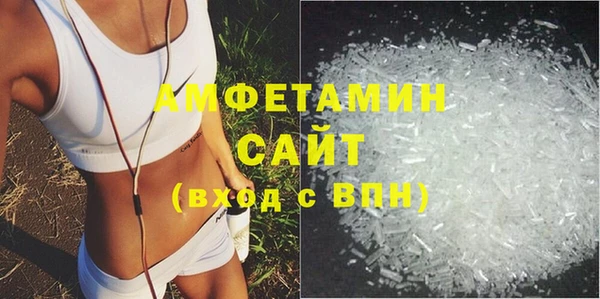 MDMA Premium VHQ Алзамай