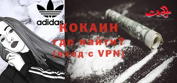 кокаин VHQ Алексин