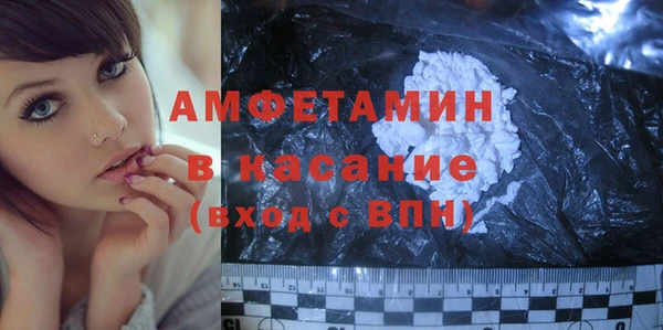 MDMA Premium VHQ Алзамай