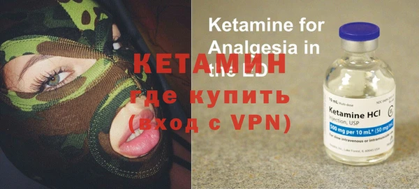 кокаин VHQ Алексин