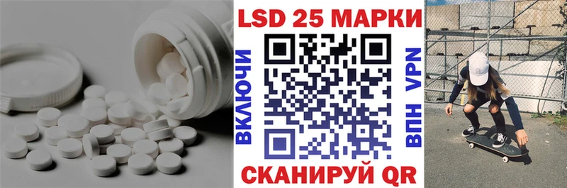 LSD-25 экстази ecstasy  darknet какой сайт  Андреаполь 