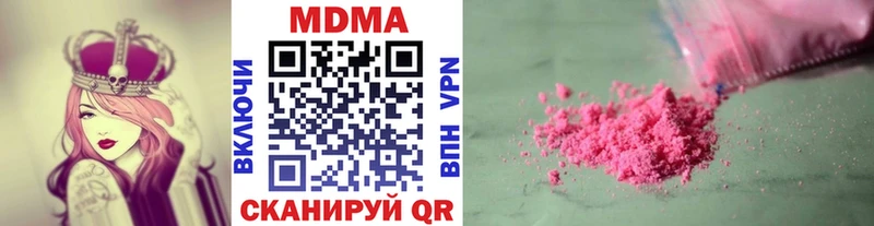 МДМА VHQ  Андреаполь 
