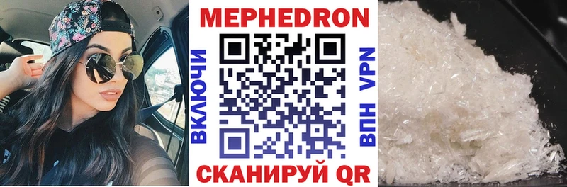 KRAKEN зеркало  как найти   Андреаполь  МЕФ VHQ 