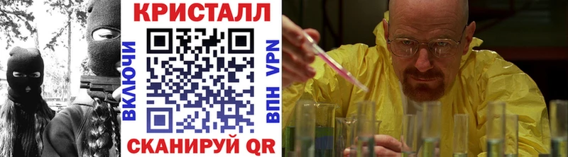 дарнет шоп  Андреаполь  Метамфетамин винт 