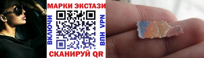 Марки NBOMe 1,5мг  МЕГА tor  Андреаполь 